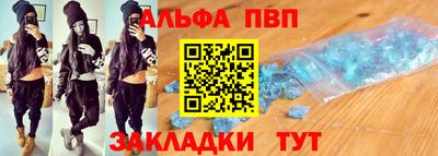 дживик Гусь-Хрустальный