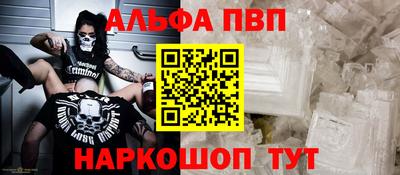 молекула духа Гусев