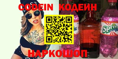 дживик Гусь-Хрустальный