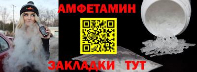 молекула духа Гусев