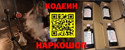 молекула духа Гусев