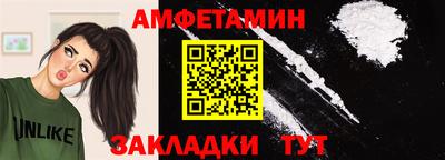 дживик Гусь-Хрустальный