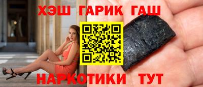 молекула духа Гусев