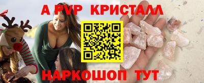 молекула духа Гусев