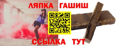 СК Гусиноозёрск