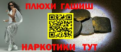 СК Гусиноозёрск