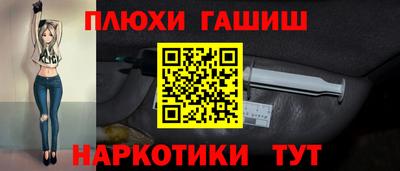 молекула духа Гусев