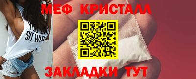 дживик Гусь-Хрустальный