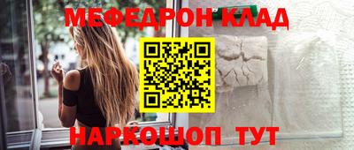 СК Гусиноозёрск