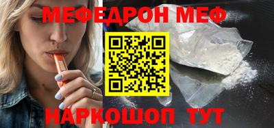 СК Гусиноозёрск