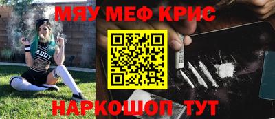 дживик Гусь-Хрустальный