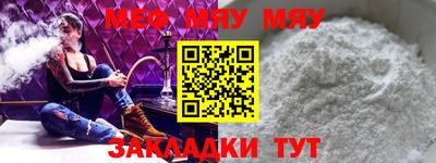 молекула духа Гусев