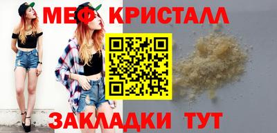 дживик Гусь-Хрустальный