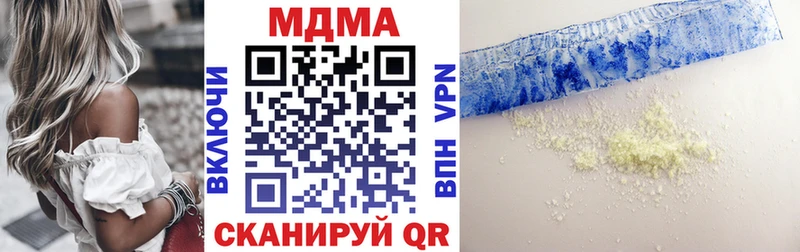 маркетплейс как зайти  MEGA зеркало  MDMA VHQ  Владимир  где купить  