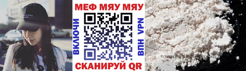 Меф mephedrone  Владимир 