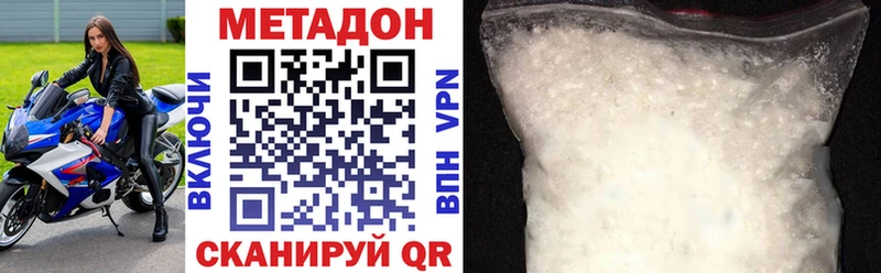 ссылка на мегу маркетплейс  Владимир  Метадон мёд 
