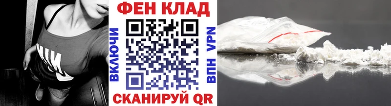 даркнет сайт  Владимир  Первитин Methamphetamine 
