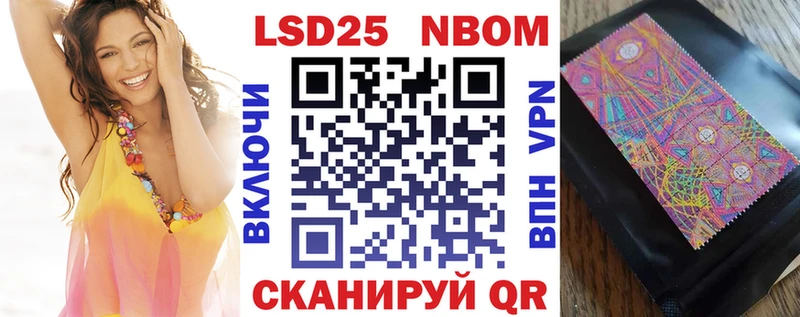 OMG сайт  Владимир  Марки NBOMe 1,8мг  купить  цена 