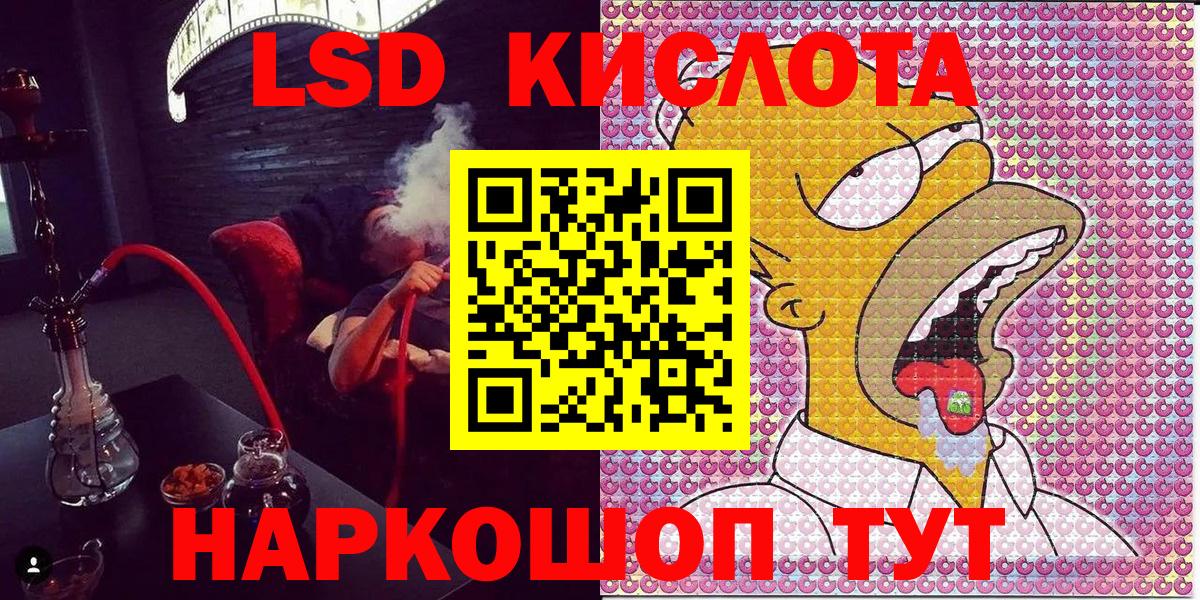 Владимир  Марки NBOMe 1500мкг  где можно купить   Вход с VPN 