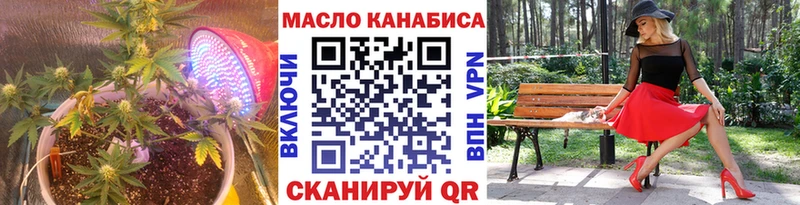 blacksprut зеркало  наркота  Владимир  Дистиллят ТГК гашишное масло 