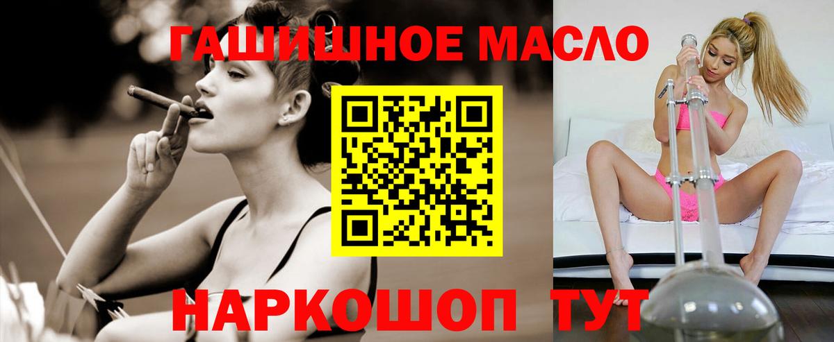 ЭКСТАЗИ  ГАШИШ  COCAIN  Гашиш  Меф МЯУ МЯУ кристаллы  Владимир  Амфетамин   Вход с VPN  Бошки Шишки  A PVP СОЛЬ кристаллы 
