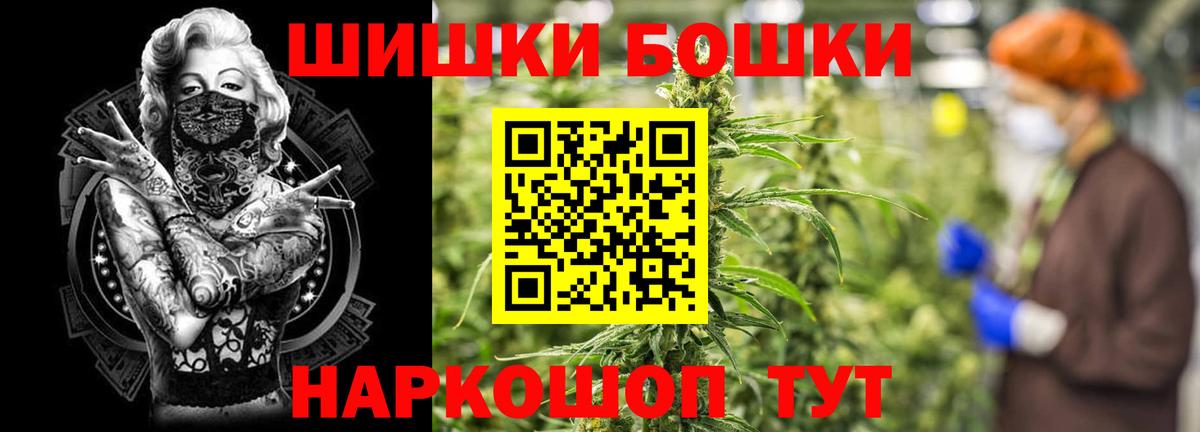 Марихуана AK-47  Марихуана White Widow  Владимир  Вход с VPN 